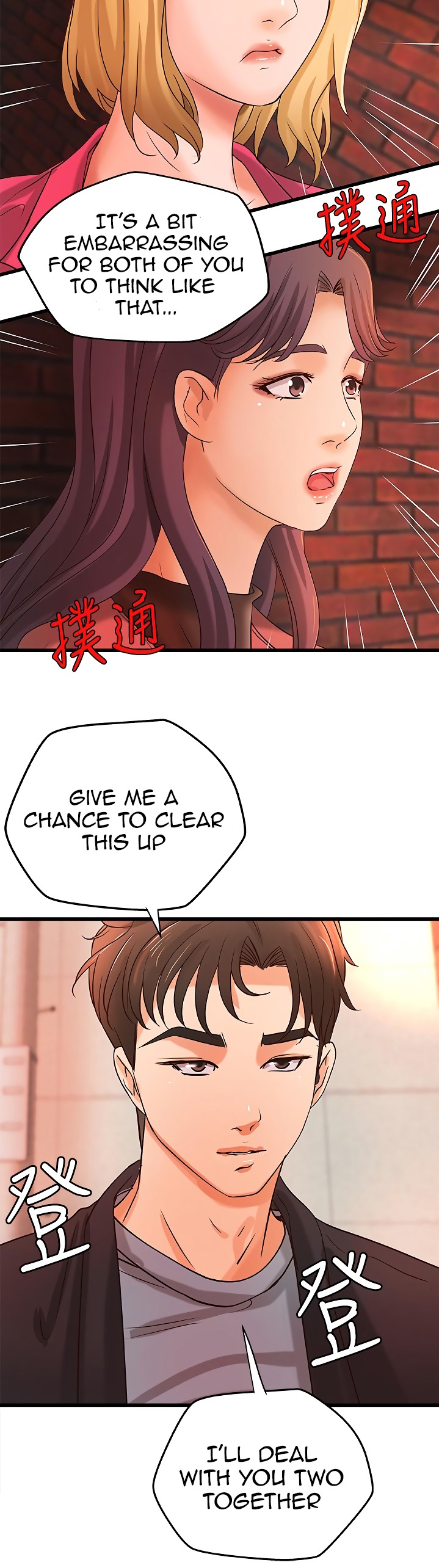Sister’s Sex Education chapter 29 page 3