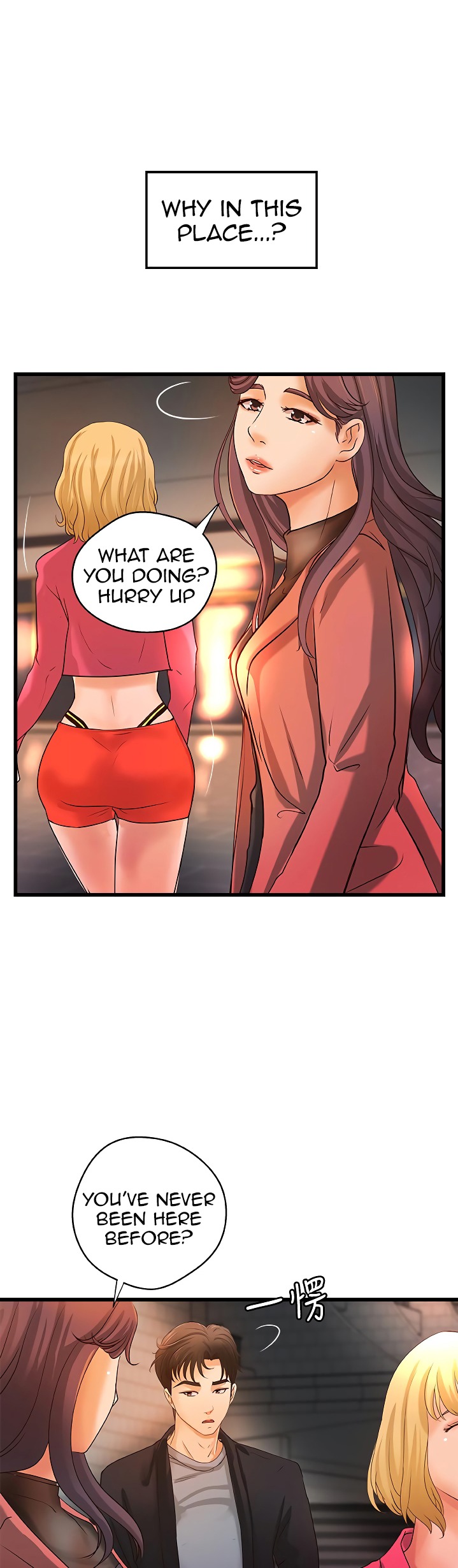 Sister’s Sex Education chapter 29 page 19