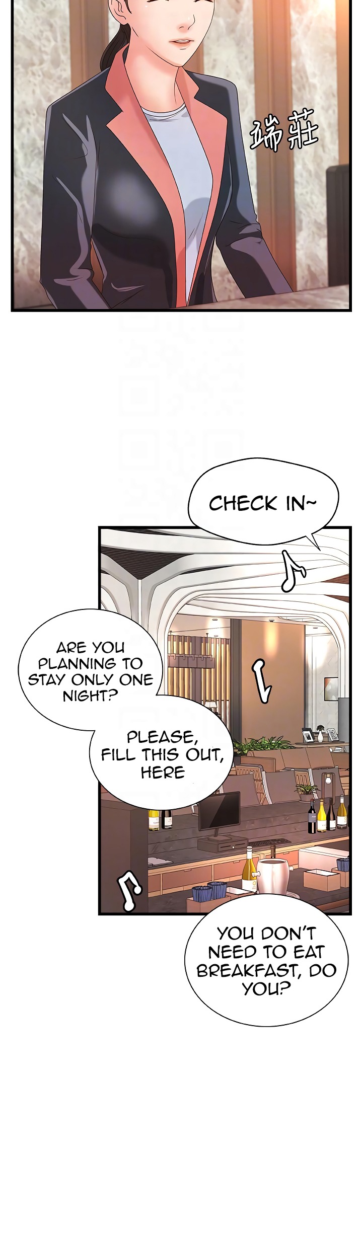 Sister’s Sex Education chapter 29 page 21
