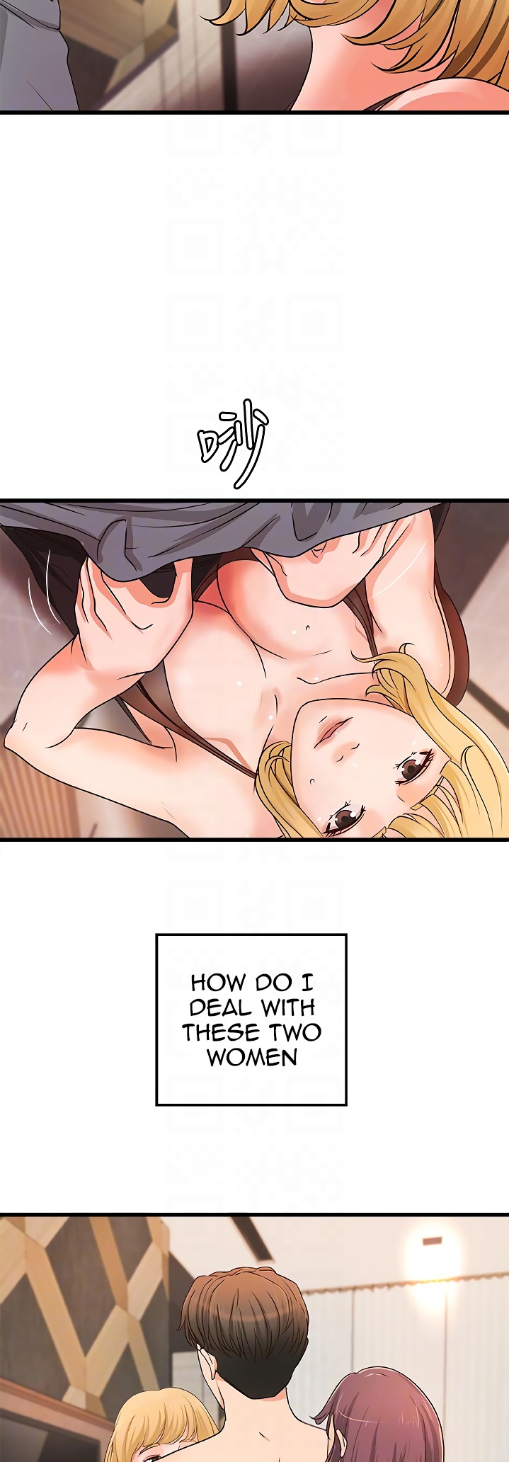 Sister’s Sex Education chapter 30 page 7