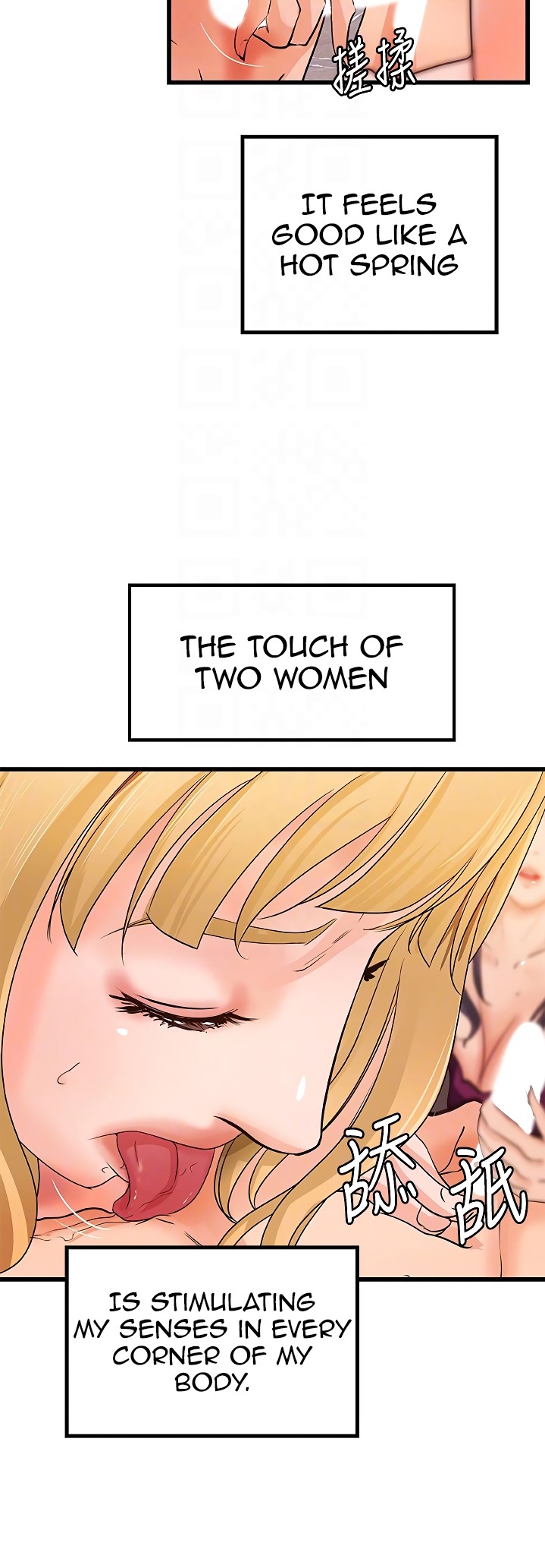 Sister’s Sex Education chapter 30 page 11