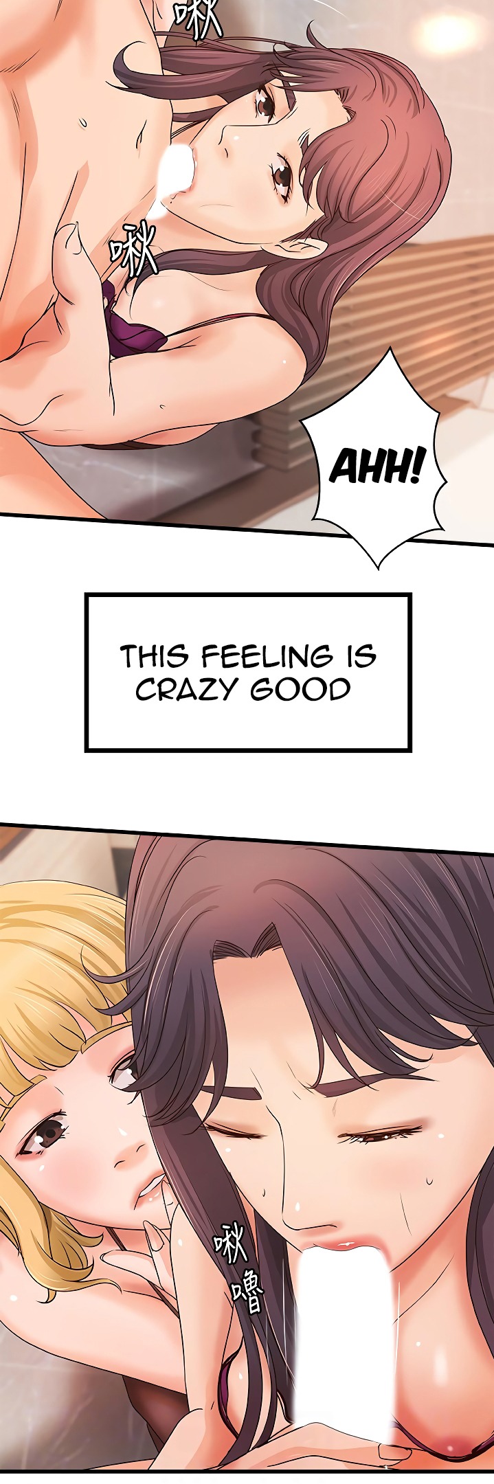 Sister’s Sex Education chapter 30 page 13
