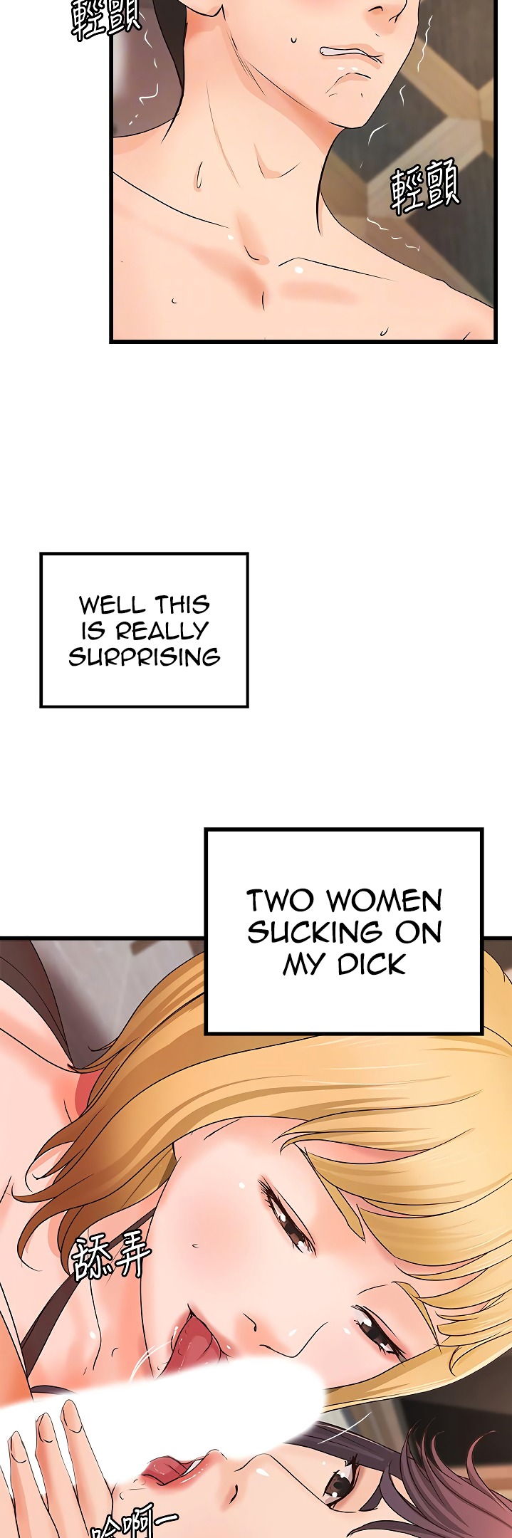 Sister’s Sex Education chapter 30 page 15