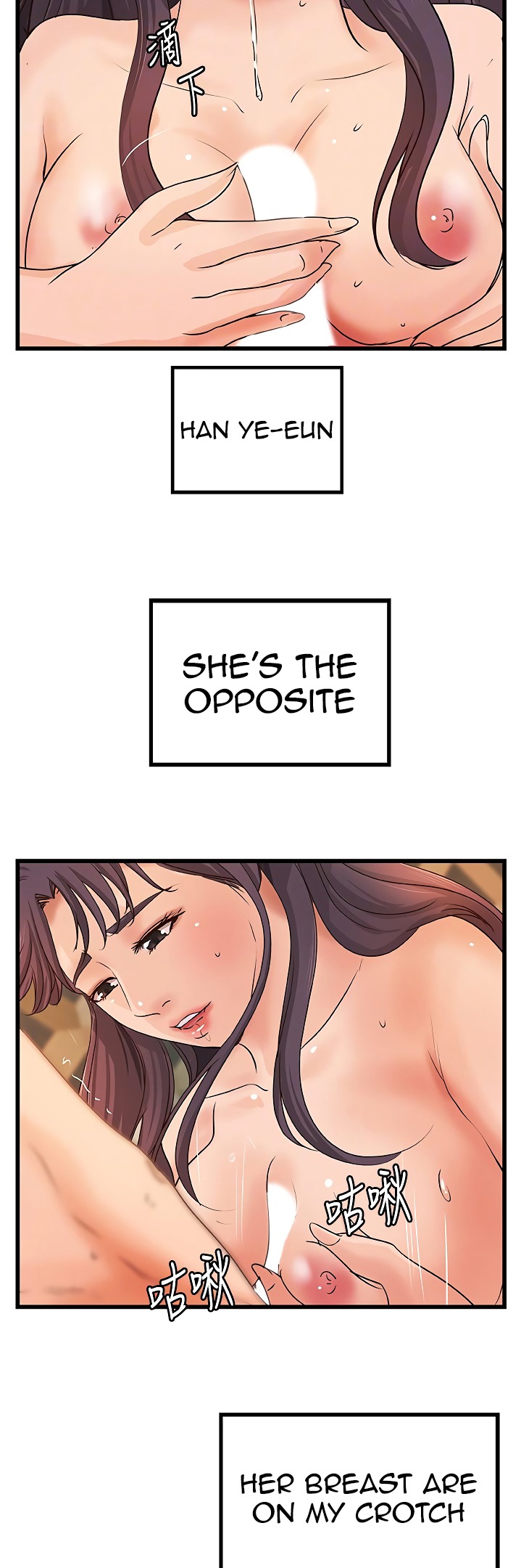 Sister’s Sex Education chapter 30 page 25