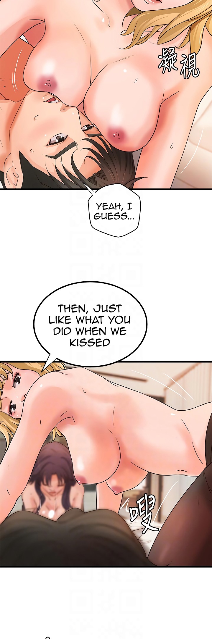 Sister’s Sex Education chapter 30 page 27