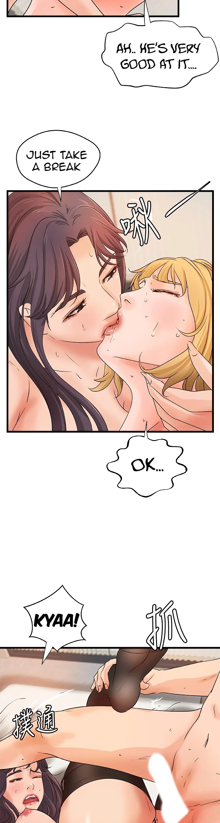 Sister’s Sex Education chapter 30 page 44