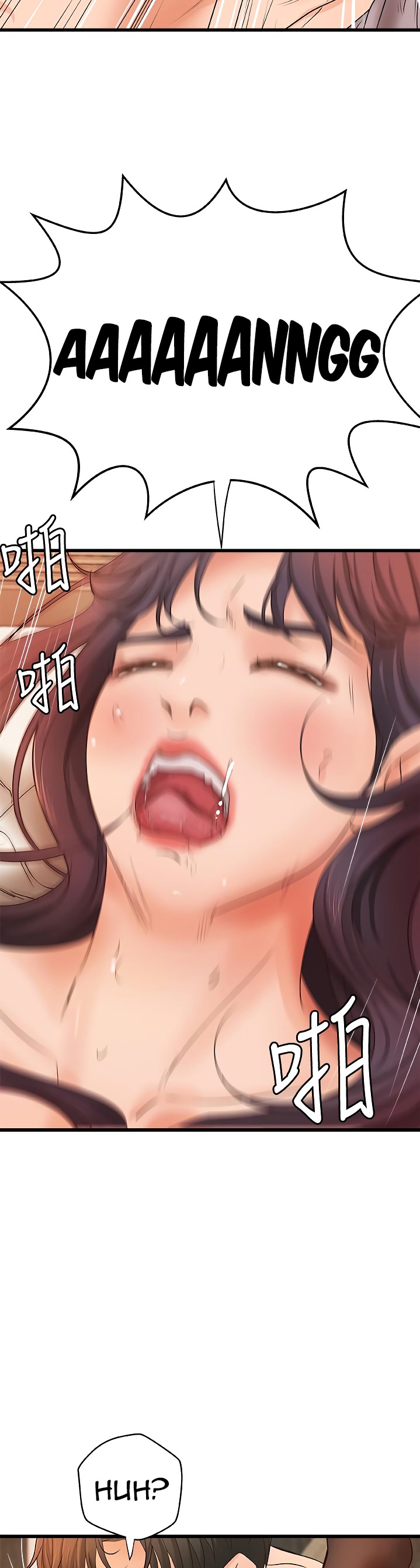 Sister’s Sex Education chapter 30 page 48