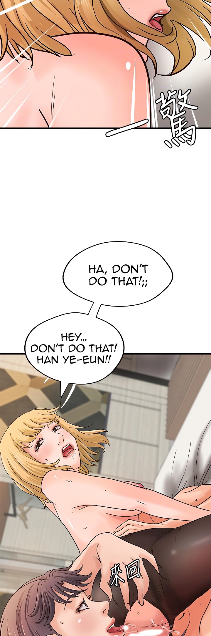 Sister’s Sex Education chapter 31 page 15