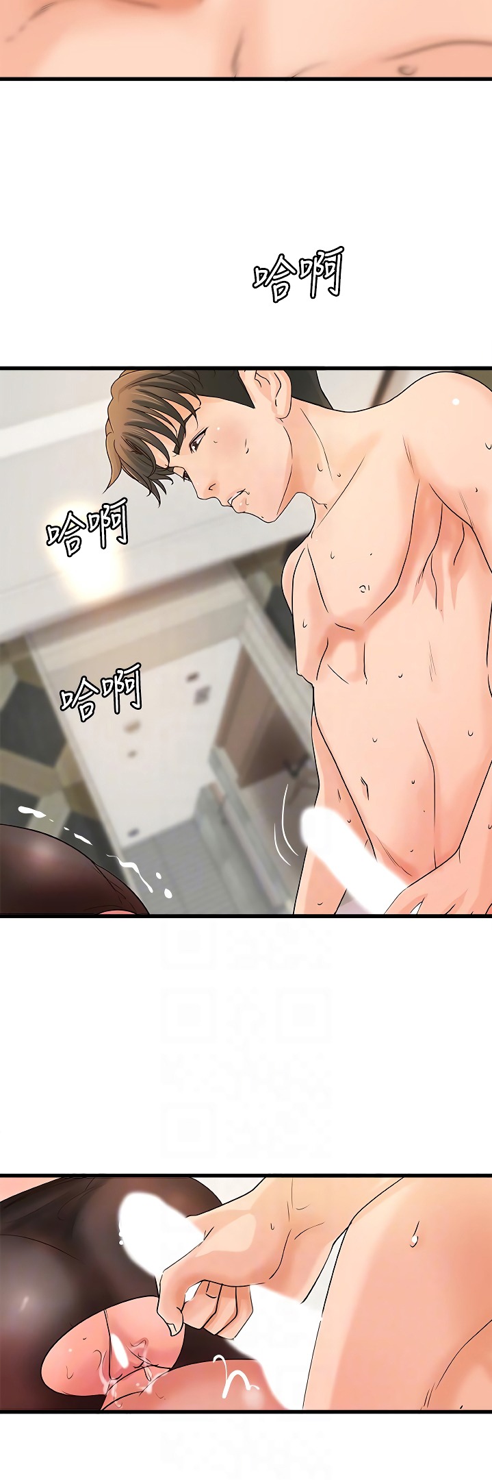 Sister’s Sex Education chapter 31 page 27