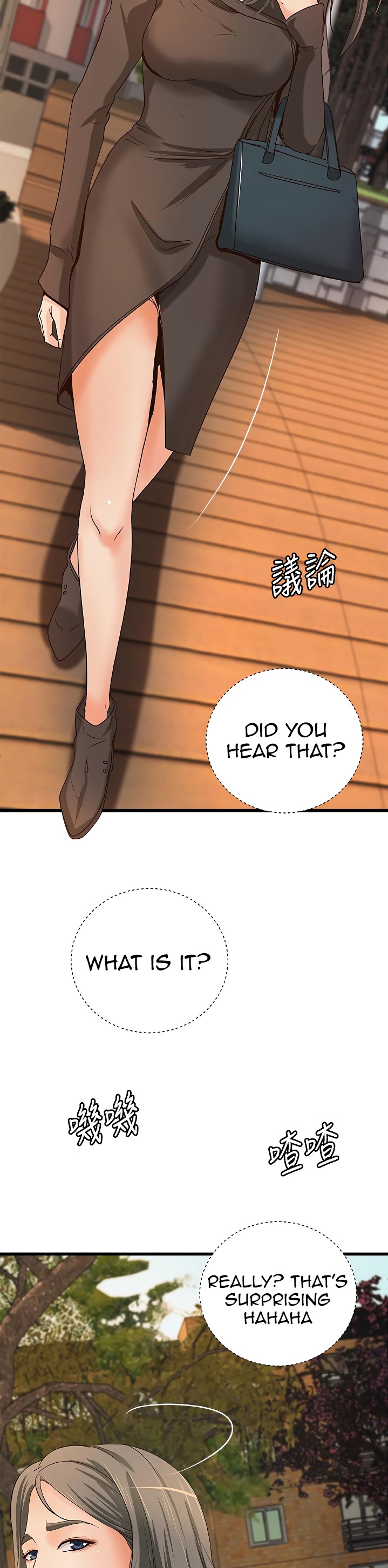 Sister’s Sex Education chapter 31 page 33