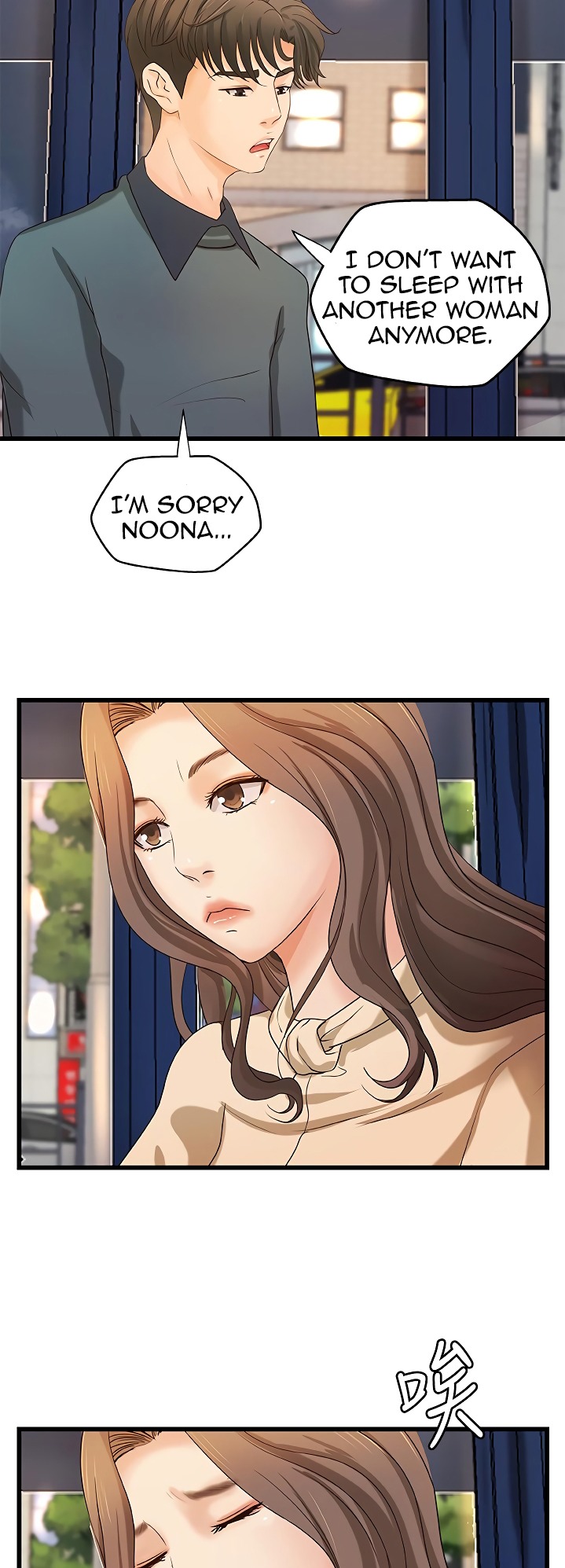 Sister’s Sex Education chapter 31 page 46