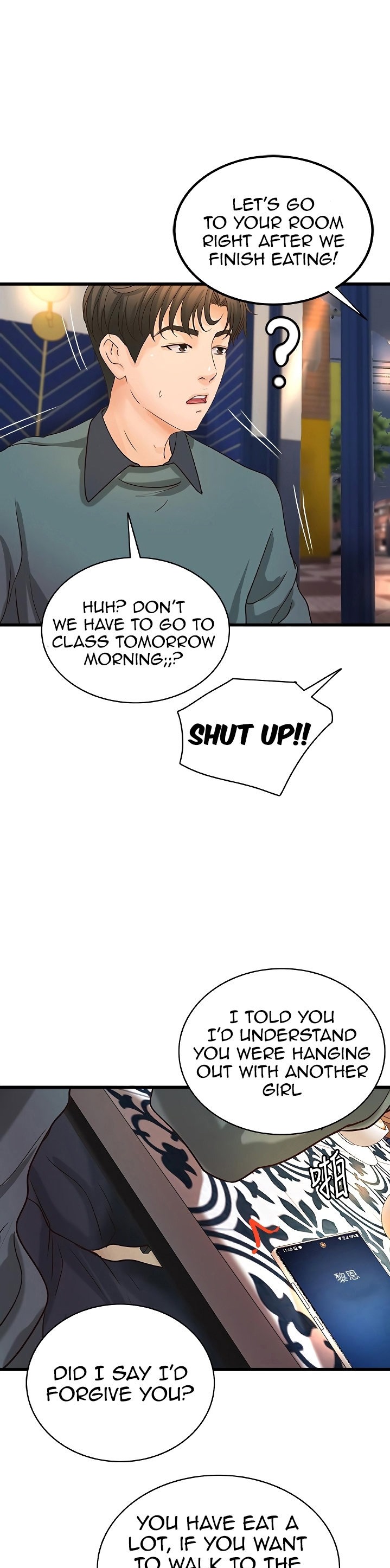 Sister’s Sex Education chapter 32 page 2