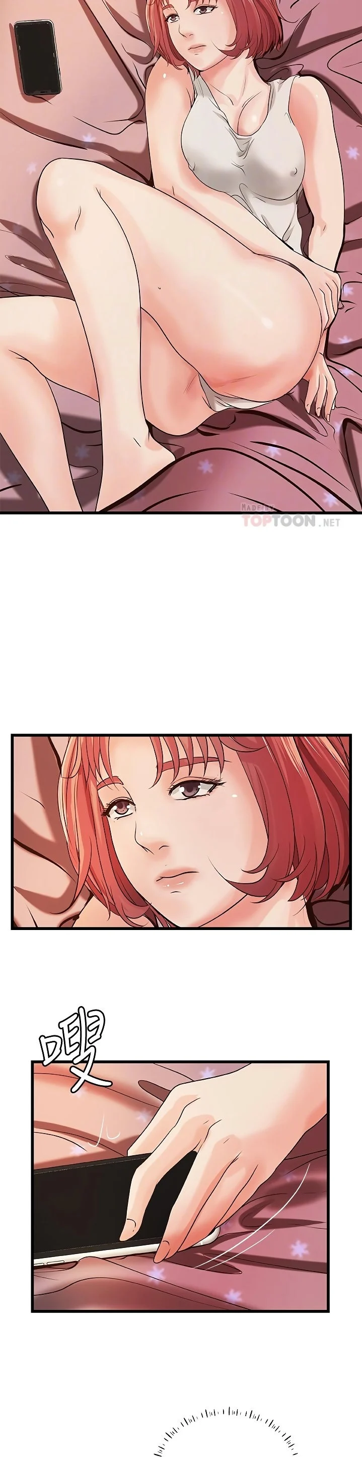 Sister’s Sex Education chapter 32 page 5