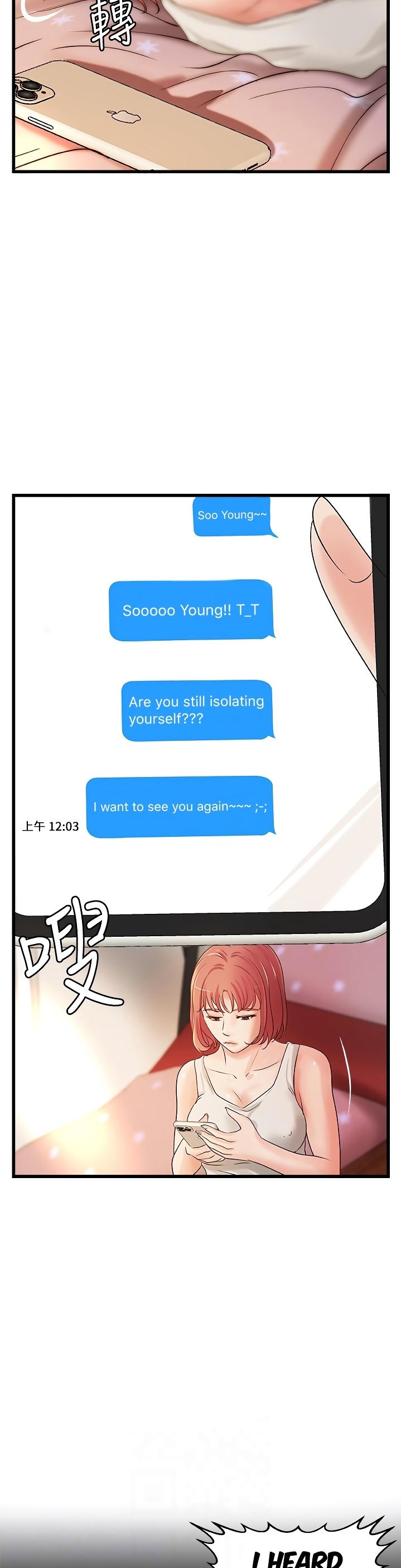Sister’s Sex Education chapter 32 page 18