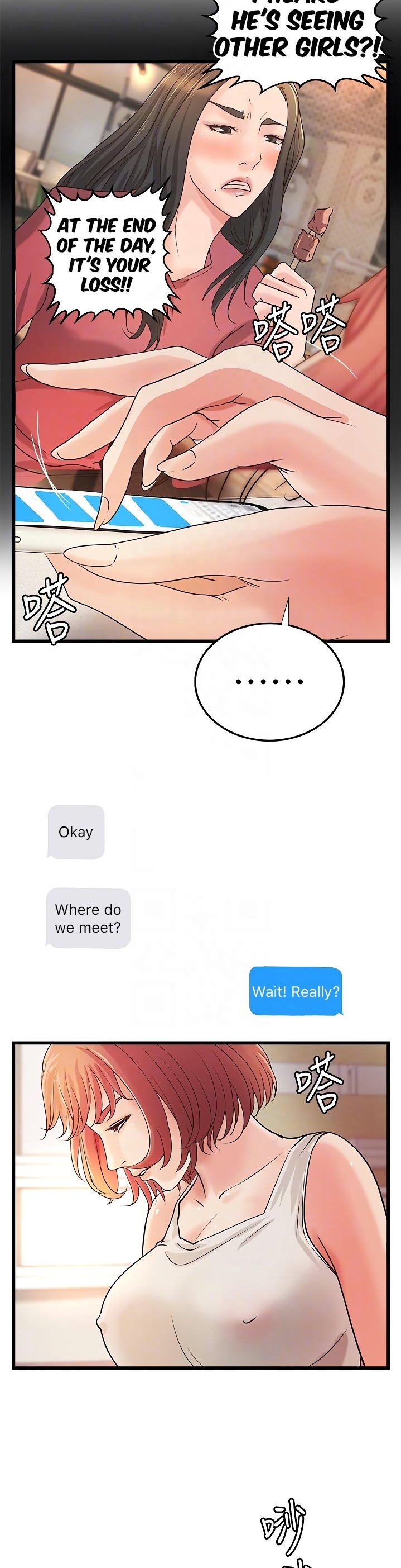 Sister’s Sex Education chapter 32 page 19