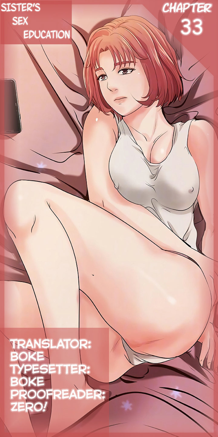 Sister’s Sex Education chapter 33 page 1