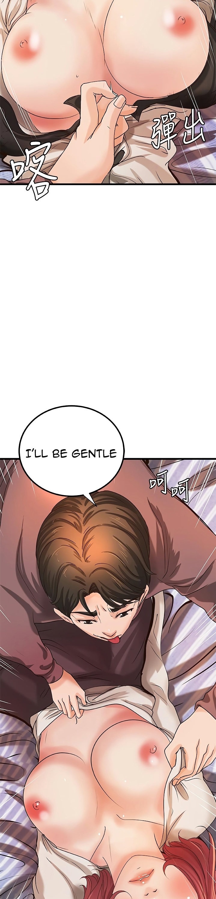 Sister’s Sex Education chapter 33 page 3