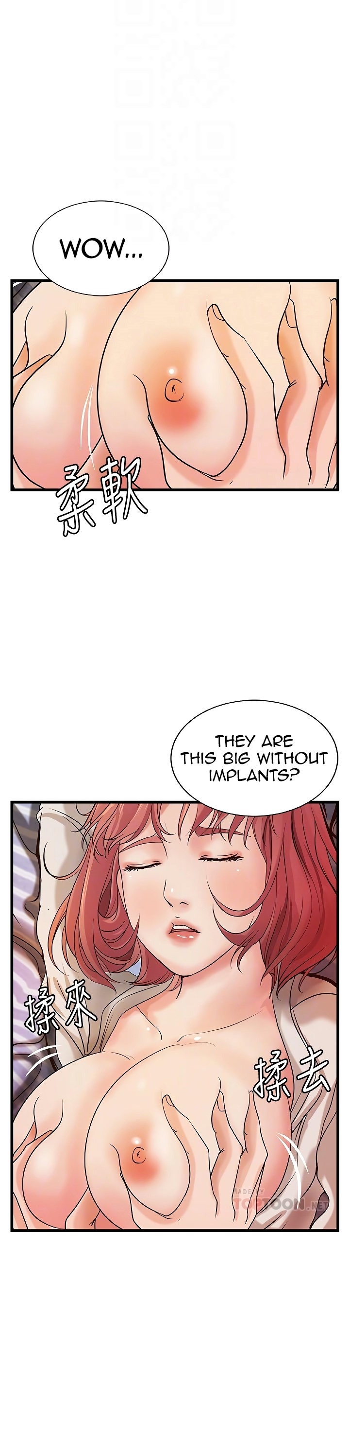 Sister’s Sex Education chapter 33 page 5