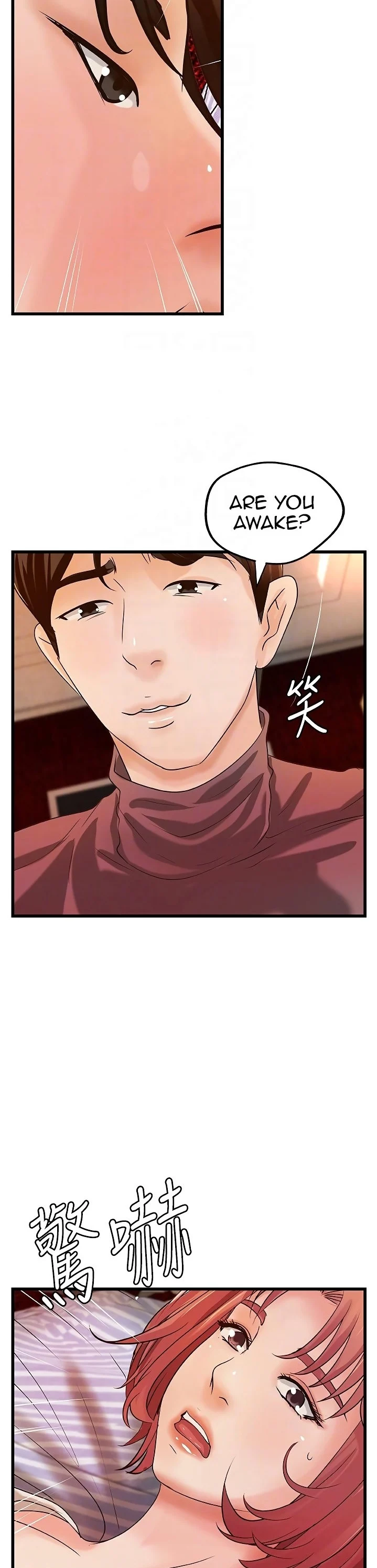 Sister’s Sex Education chapter 33 page 7