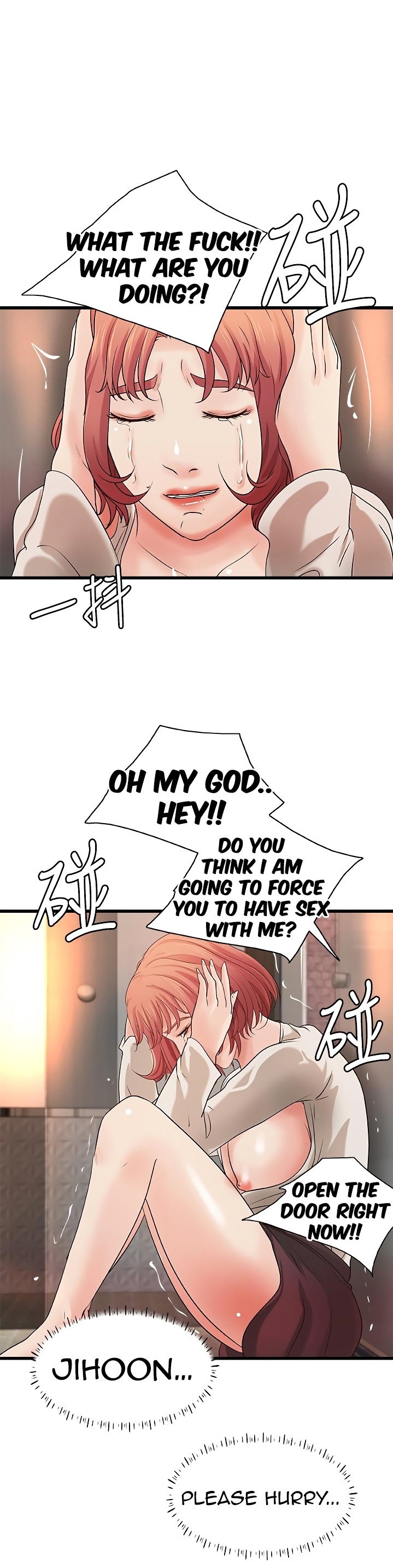 Sister’s Sex Education chapter 33 page 27