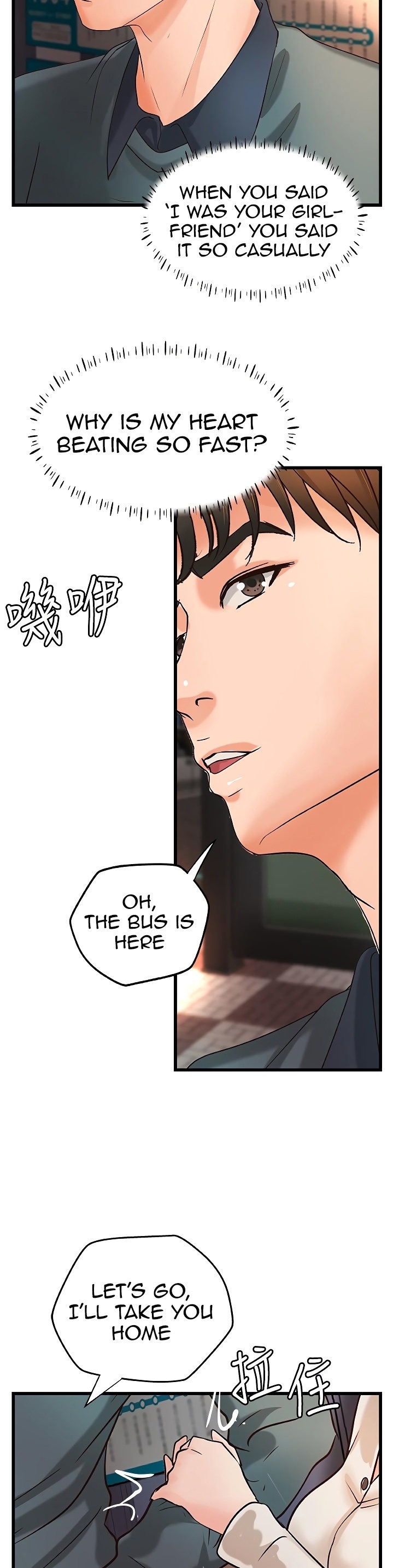 Sister’s Sex Education chapter 33 page 38