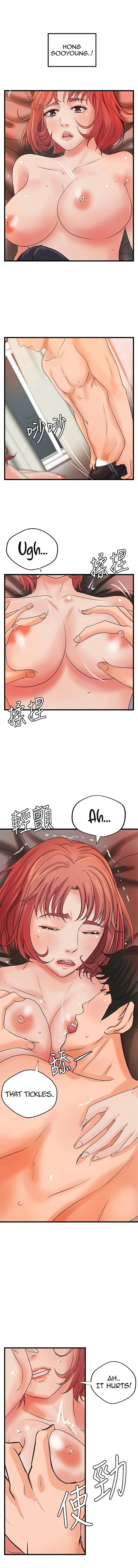 Sister’s Sex Education chapter 34 page 13
