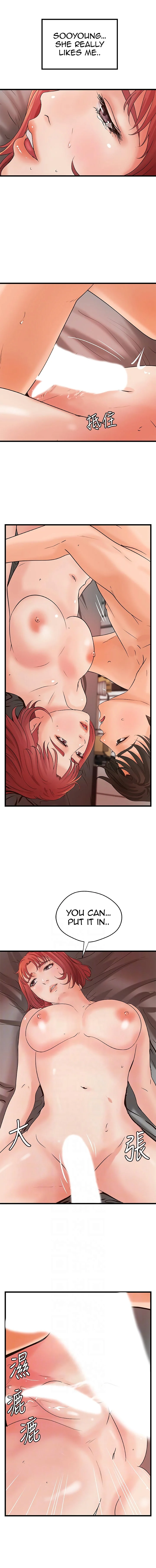 Sister’s Sex Education chapter 35 page 9