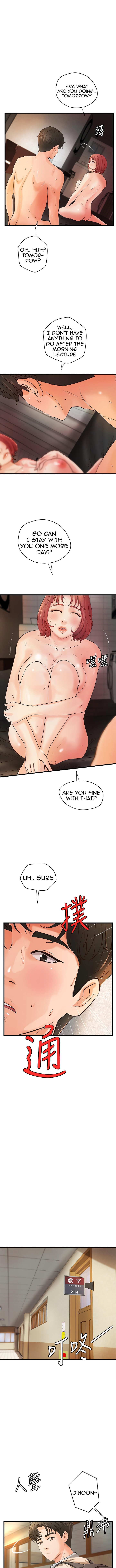Sister’s Sex Education chapter 37 page 2