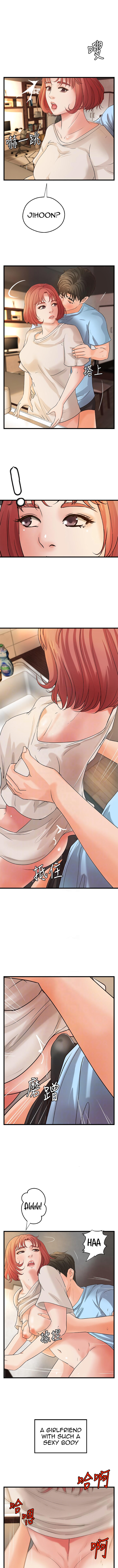 Sister’s Sex Education chapter 37 page 8