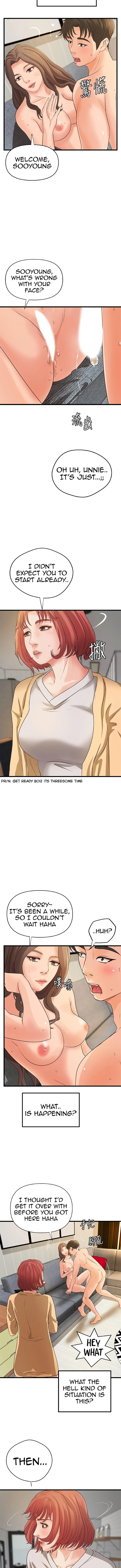 Sister’s Sex Education chapter 39 page 11