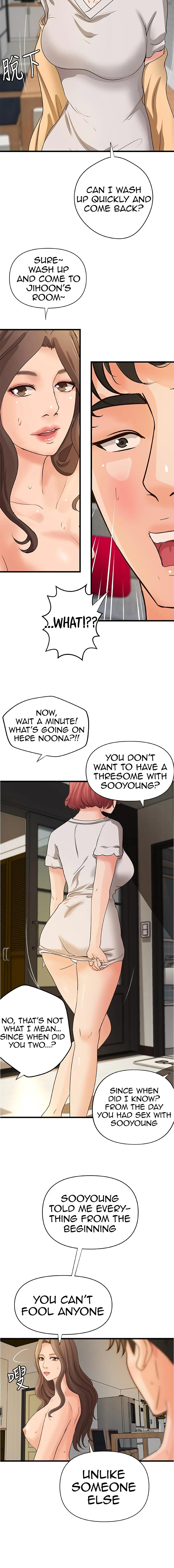 Sister’s Sex Education chapter 39 page 12