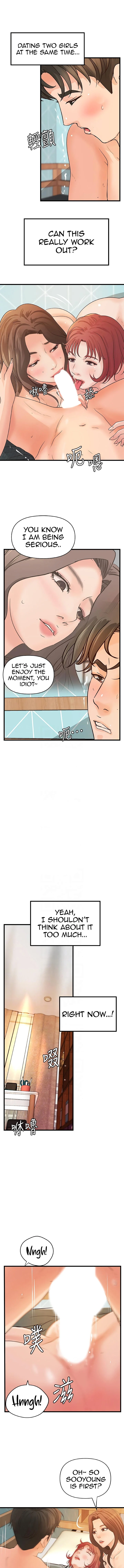 Sister’s Sex Education chapter 40 page 6