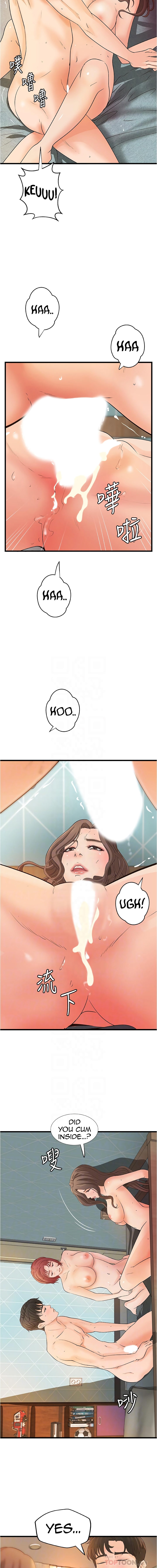 Sister’s Sex Education chapter 41 page 6