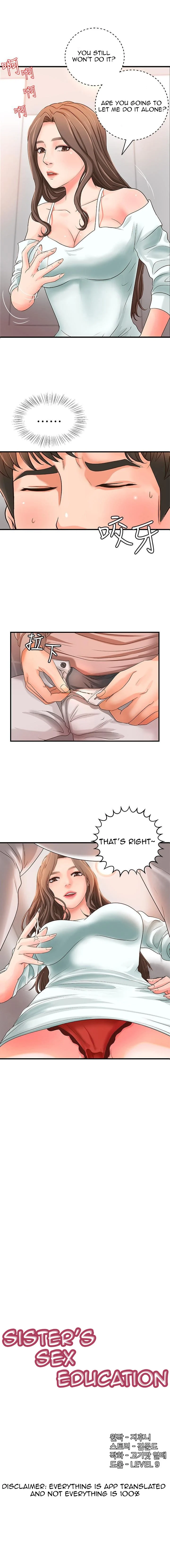 Sister’s Sex Education chapter 7 page 2