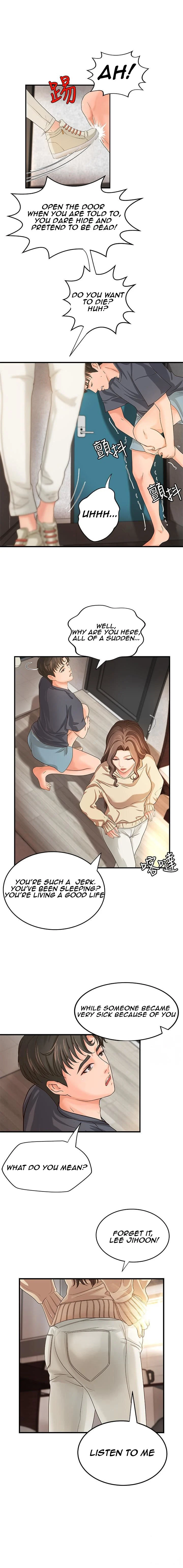 Sister’s Sex Education chapter 7 page 18