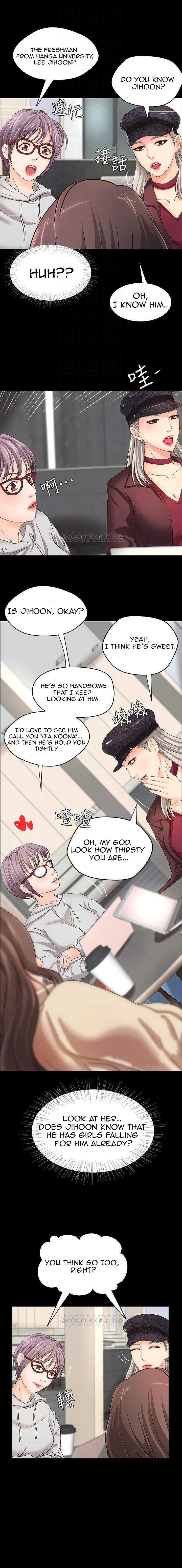 Sister’s Sex Education chapter 8 page 5