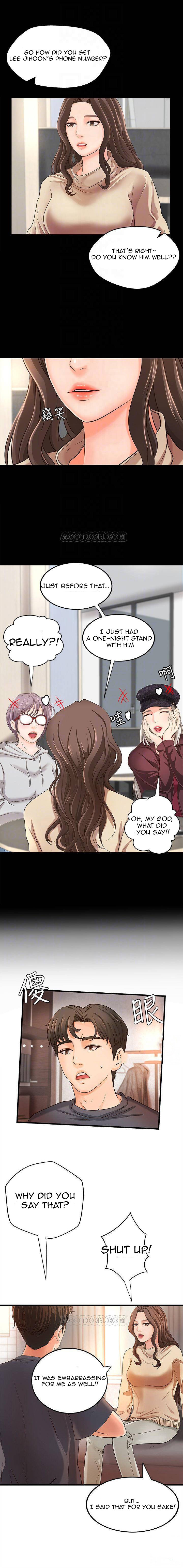 Sister’s Sex Education chapter 8 page 6