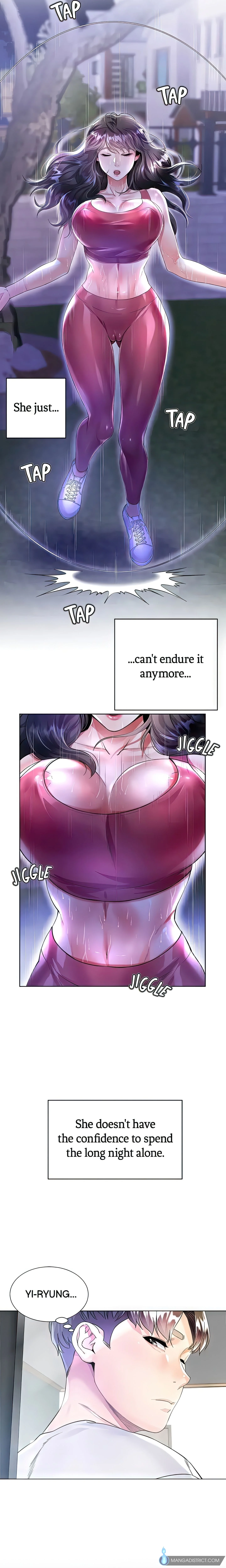 Skirt of My Brother's Wife chapter 1 page 3