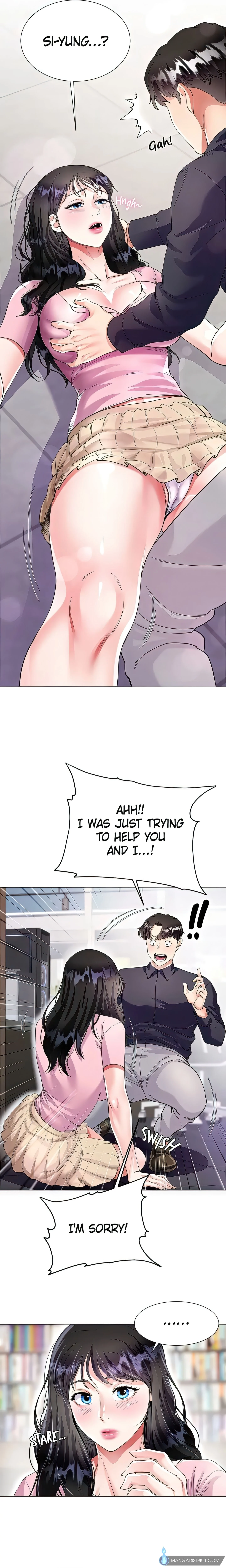 Skirt of My Brother's Wife chapter 1 page 31