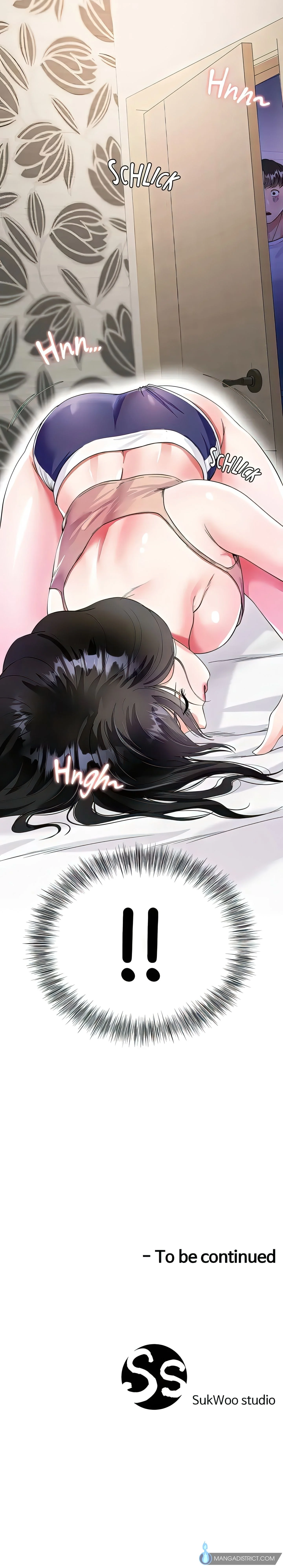 Skirt of My Brother's Wife chapter 1 page 43