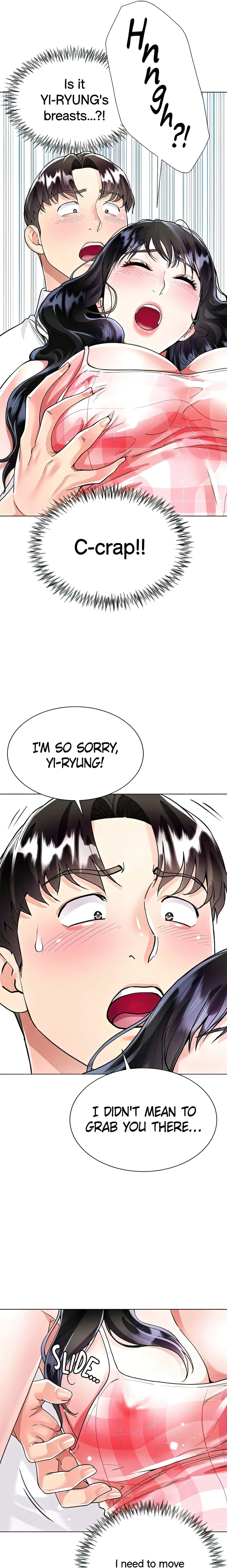 Skirt of My Brother's Wife chapter 10 page 20