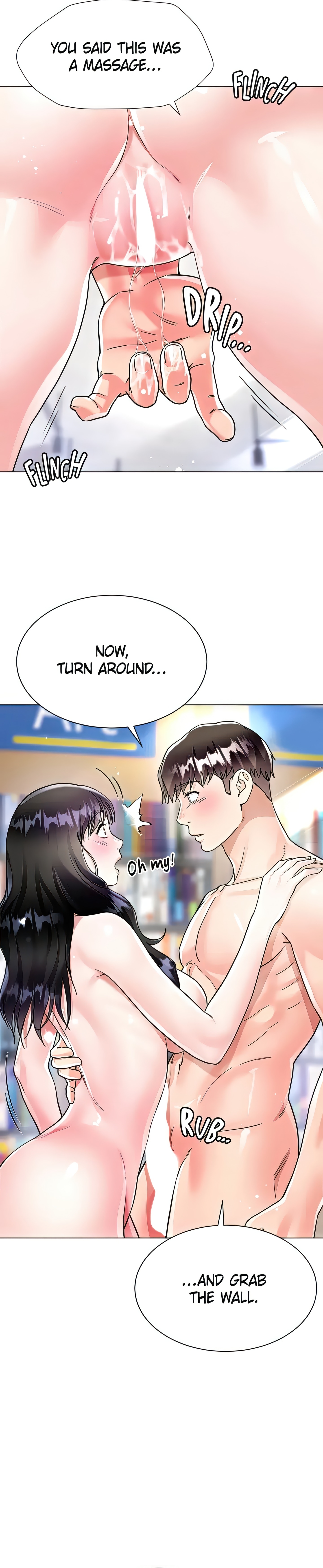 Skirt of My Brother's Wife chapter 11 page 24