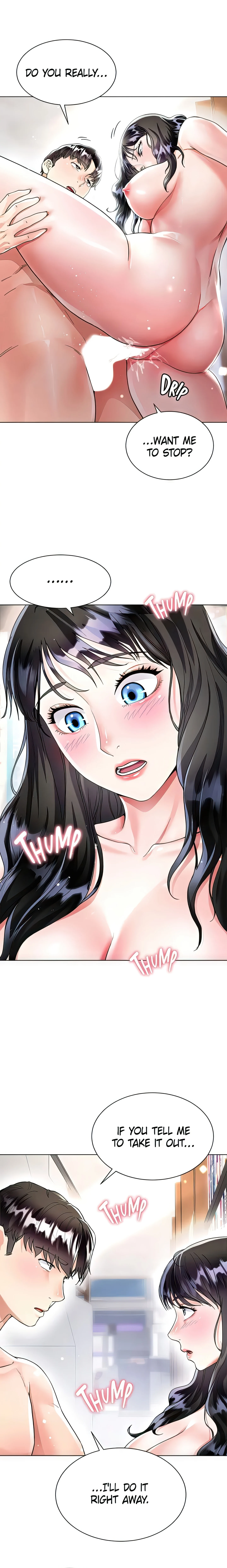 Skirt of My Brother's Wife chapter 12 page 12