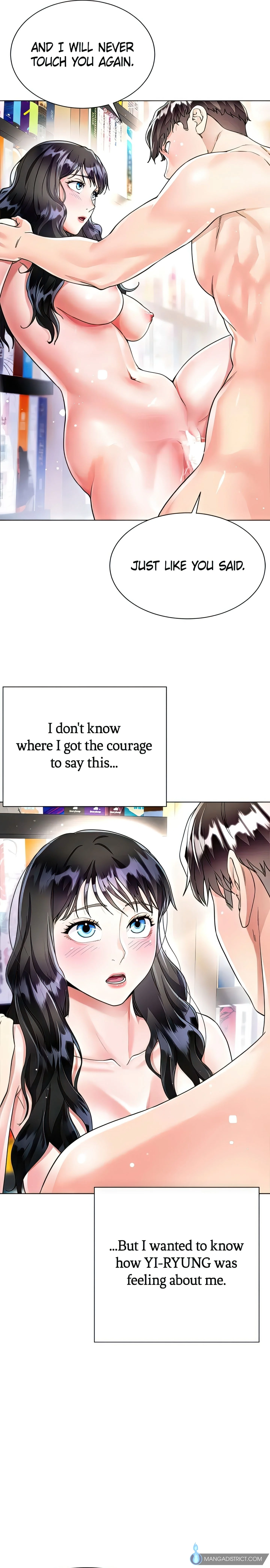 Skirt of My Brother's Wife chapter 12 page 13