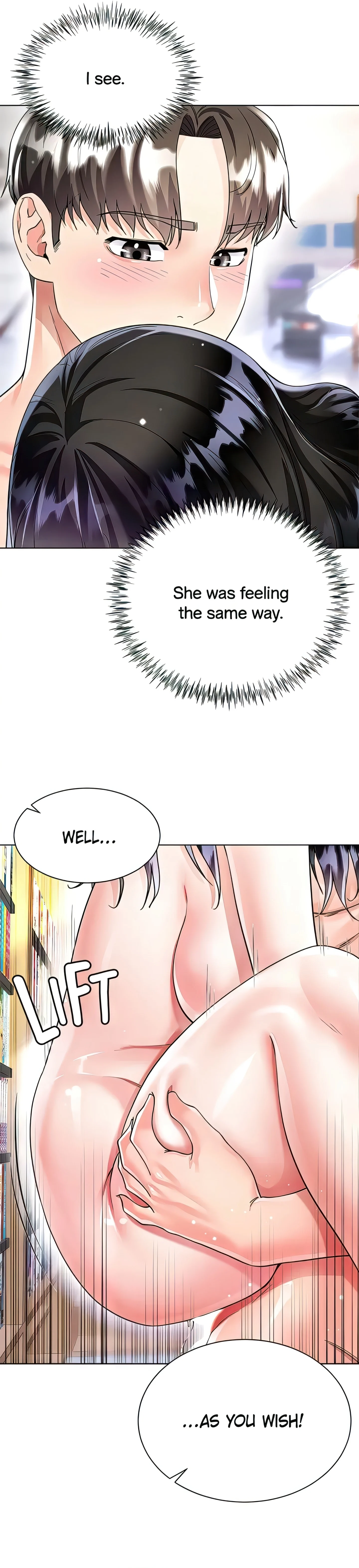 Skirt of My Brother's Wife chapter 12 page 16