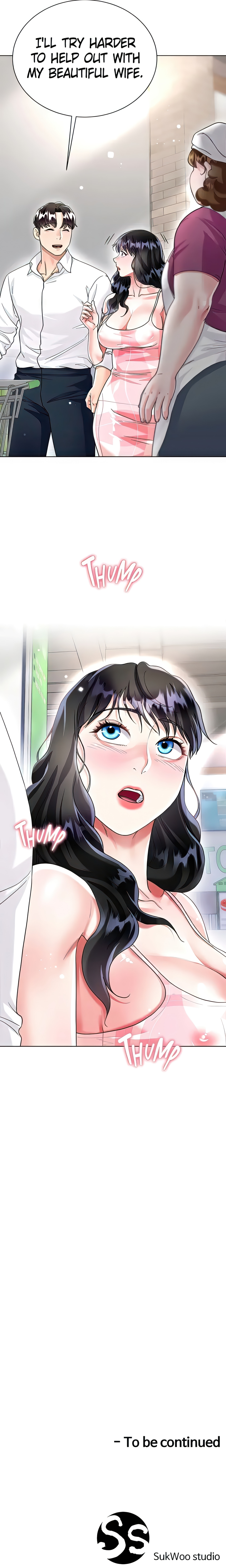 Skirt of My Brother's Wife chapter 13 page 32