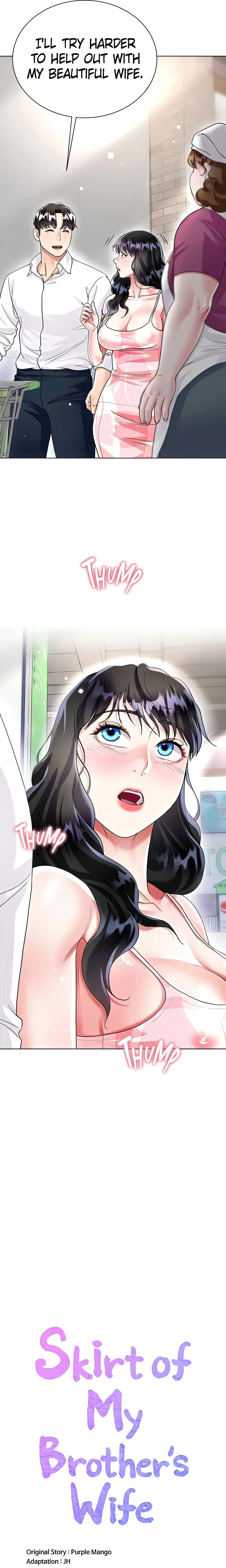 Skirt of My Brother's Wife chapter 14 page 2
