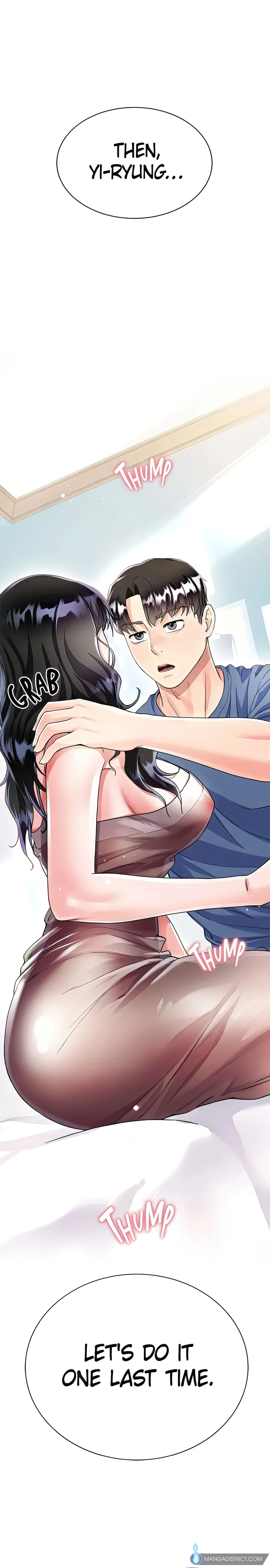 Skirt of My Brother's Wife chapter 15 page 1