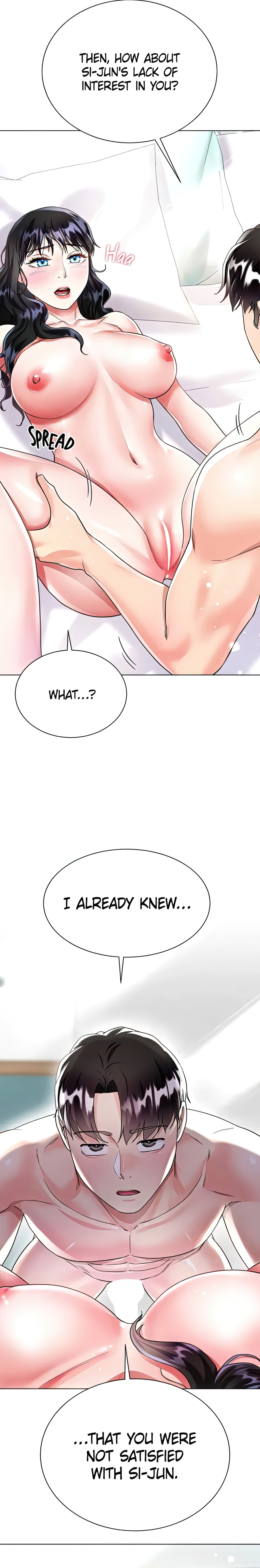 Skirt of My Brother's Wife chapter 15 page 13