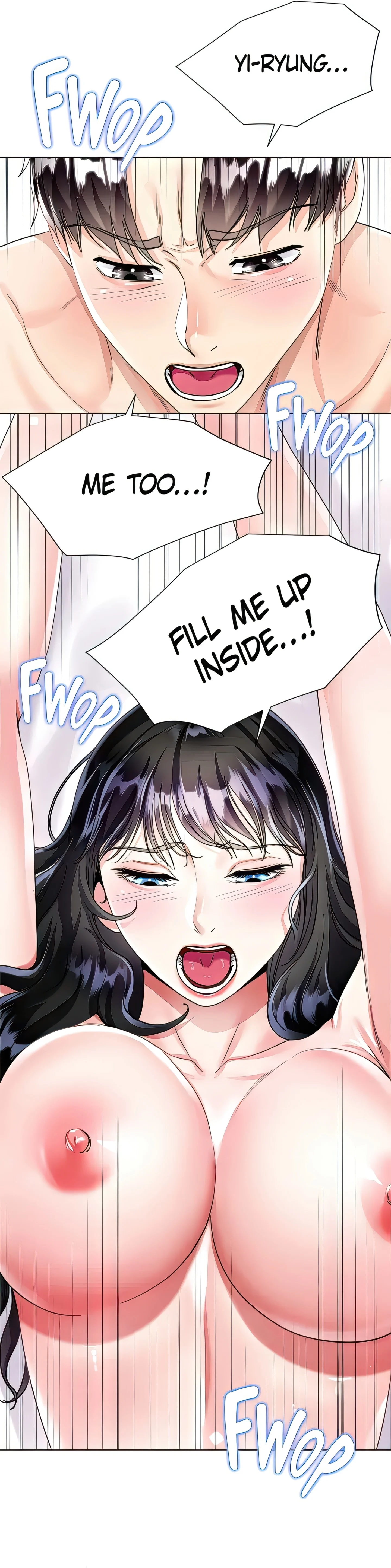Skirt of My Brother's Wife chapter 16 page 15
